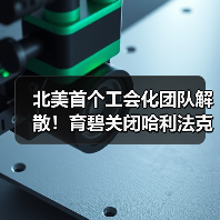 北美首个工会化团队解散！育碧关闭哈利法克斯工作室(图3)