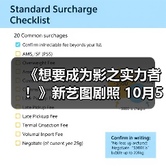 《想要成为影之实力者!》新艺图剧照 10月5日开播(图3) 《想要成为影之实力者!》新艺图剧照 10月5日开播(图3)