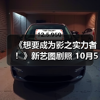 《想要成为影之实力者!》新艺图剧照 10月5日开播(图4) 《想要成为影之实力者!》新艺图剧照 10月5日开播(图4)