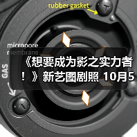 《想要成为影之实力者!》新艺图剧照 10月5日开播(图2) 《想要成为影之实力者!》新艺图剧照 10月5日开播(图2)