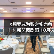 《想要成为影之实力者!》新艺图剧照 10月5日开播(图1) 《想要成为影之实力者!》新艺图剧照 10月5日开播(图1)