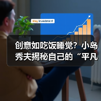 创意如吃饭睡觉?小岛秀夫揭秘自己的“平凡”创作哲学(图3) 创意如吃饭睡觉?小岛秀夫揭秘自己的“平凡”创作哲学(图3)