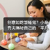 创意如吃饭睡觉?小岛秀夫揭秘自己的“平凡”创作哲学(图2) 创意如吃饭睡觉?小岛秀夫揭秘自己的“平凡”创作哲学(图2)