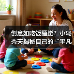 创意如吃饭睡觉?小岛秀夫揭秘自己的“平凡”创作哲学(图1) 创意如吃饭睡觉?小岛秀夫揭秘自己的“平凡”创作哲学(图1)