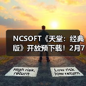 NCSOFT《天堂:经典版》开放预下载!2月7日免费体验(图3) NCSOFT《天堂:经典版》开放预下载!2月7日免费体验(图3)