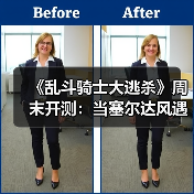 《乱斗骑士大逃杀》周末开测:当塞尔达风遇上吃鸡(图2) 《乱斗骑士大逃杀》周末开测:当塞尔达风遇上吃鸡(图2)