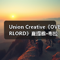 Union Creative《OVERLORD》夏提雅·布拉德弗伦纪念版(图4)