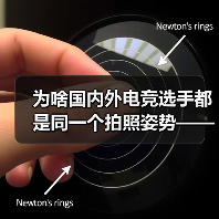 为啥国内外电竞选手都是同一个拍照姿势——双手抱胸(图2) 为啥国内外电竞选手都是同一个拍照姿势——双手抱胸(图2)