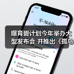 曝育碧计划今年举办大型发布会 并推出《孤岛惊魂7》等多款大作(图3) 曝育碧计划今年举办大型发布会 并推出《孤岛惊魂7》等多款大作(图3)