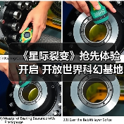 《星际裂变》抢先体验开启 开放世界科幻基地建设(图4) 《星际裂变》抢先体验开启 开放世界科幻基地建设(图4)