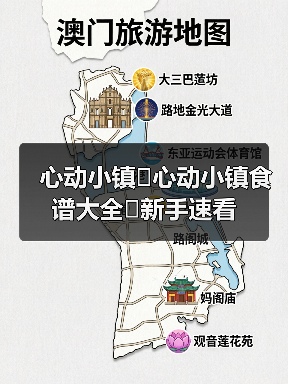 心动小镇✨心动小镇食谱大全✨新手速看(图4)
