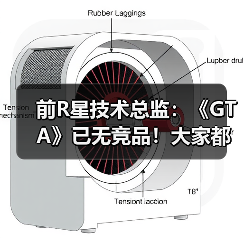 前R星技术总监：《GTA》已无竞品！大家都害怕竞争(图2)