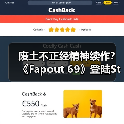 废土不正经精神续作?《Fapout 69》登陆Steam上线(图3) 废土不正经精神续作?《Fapout 69》登陆Steam上线(图3)