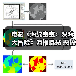 电影《海绵宝宝:深海大冒险》海报曝光 恶搞泰坦尼克号(图1) 电影《海绵宝宝:深海大冒险》海报曝光 恶搞泰坦尼克号(图1)