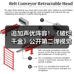 追加声优阵容!《破烂千金》公开第二弹视觉图和PV!(图2) 追加声优阵容!《破烂千金》公开第二弹视觉图和PV!(图2)