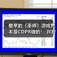 最早的《巫师》游戏竟不是CDPR做的! 开发者谈论取消原因(图4) 最早的《巫师》游戏竟不是CDPR做的! 开发者谈论取消原因(图4)