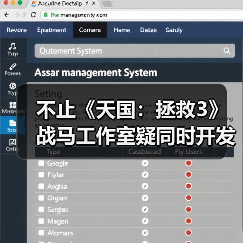 不止《天国:拯救3》 战马工作室疑同时开发虚幻新作(图3) 不止《天国:拯救3》 战马工作室疑同时开发虚幻新作(图3)