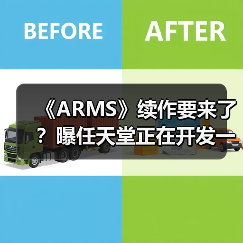 《ARMS》续作要来了?曝任天堂正在开发一款格斗游戏(图3) 《ARMS》续作要来了?曝任天堂正在开发一款格斗游戏(图3)