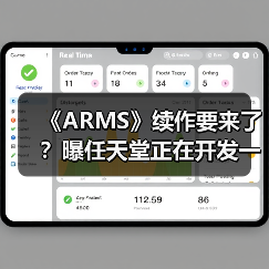 《ARMS》续作要来了?曝任天堂正在开发一款格斗游戏(图4) 《ARMS》续作要来了?曝任天堂正在开发一款格斗游戏(图4)