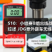S10:小组赛B组出线战综述 JDG意外翻车无缘争夺第一(图3) S10:小组赛B组出线战综述 JDG意外翻车无缘争夺第一(图3)