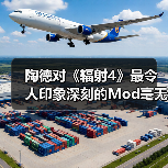陶德对《辐射4》最令人印象深刻的Mod毫无兴趣(图3) 陶德对《辐射4》最令人印象深刻的Mod毫无兴趣(图3)