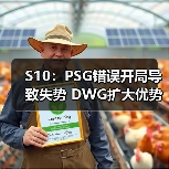 S10:PSG错误开局导致失势 DWG扩大优势拿下比赛(图4) S10:PSG错误开局导致失势 DWG扩大优势拿下比赛(图4)