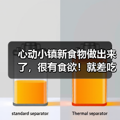 心动小镇新食物做出来了,很有食欲!就差吃了(图3) 心动小镇新食物做出来了,很有食欲!就差吃了(图3)