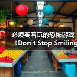 必须笑着玩的恐怖游戏《Don't Stop Smiling》上架Steam(图3) 必须笑着玩的恐怖游戏《Dont Stop Smiling》上架Steam(图3)