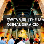 原创TV动画《THE MARGINAL SERVICE》4月11日首播(图1) 原创TV动画《THE MARGINAL SERVICE》4月11日首播(图1)