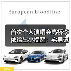 首次个人演唱会高桥李依给出小提醒:宅男记得洗澡!(图3) 首次个人演唱会高桥李依给出小提醒:宅男记得洗澡!(图3)