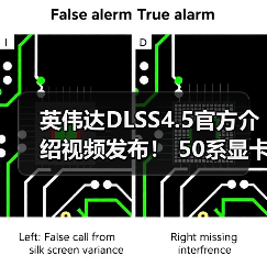 英伟达DLSS4.5官方介绍视频发布! 50系显卡独占6倍帧生成(图4) 英伟达DLSS4.5官方介绍视频发布! 50系显卡独占6倍帧生成(图4)