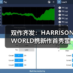 双作齐发:HARRISONWORLD携新作首秀萤火虫漫展(图3) 双作齐发:HARRISONWORLD携新作首秀萤火虫漫展(图3)