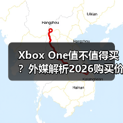 Xbox One值不值得买？外媒解析20