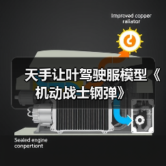 天手让叶驾驶服模型《机动战士钢弹》(图2) 天手让叶驾驶服模型《机动战士钢弹》(图2)