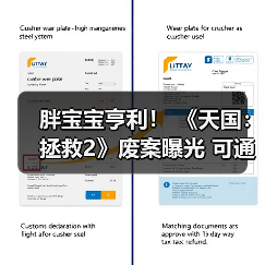 胖宝宝亨利！ 《天国：拯救2》废案曝光 可通过进食控制角色体型(图1)
