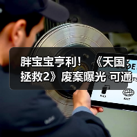 胖宝宝亨利！ 《天国：拯救2》废案曝光 可通过进食控制角色体型(图2)