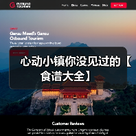 心动小镇你没见过的【食谱大全】(图1) 心动小镇你没见过的【食谱大全】(图1)