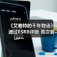 《艾略特的千年物语》通过ESRB评级 首次尝试动作玩法(图4)