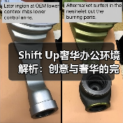 Shift Up奢华办公环境解析：创意与奢华的完美融合(图3)