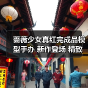 蔷薇少女真红完成品模型手办 新作登场 精致还原(图4) 蔷薇少女真红完成品模型手办 新作登场 精致还原(图4)