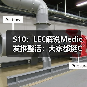 S10:LEC解说Medic发推整活:大家都挺C的 怎么LGD…(图3) S10:LEC解说Medic发推整活:大家都挺C的 怎么LGD…(图3)