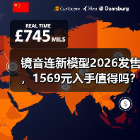 镜音连新模型2026发售,1569元入手值得吗?(图3) 镜音连新模型2026发售,1569元入手值得吗?(图3)
