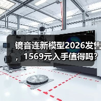 镜音连新模型2026发售,1569元入手值得吗?(图4) 镜音连新模型2026发售,1569元入手值得吗?(图4)