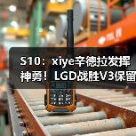 S10:xiye辛德拉发挥神勇!LGD战胜V3保留出线希望(图4) S10:xiye辛德拉发挥神勇!LGD战胜V3保留出线希望(图4)