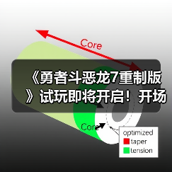 《勇者斗恶龙7重制版》试玩即将开启!开场动画发布(图3) 《勇者斗恶龙7重制版》试玩即将开启!开场动画发布(图3)