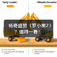 杨奇盛赞《罗小黑2》?值得一看!(图4) 杨奇盛赞《罗小黑2》?值得一看!(图4)