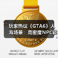 玩家热议《GTA6》人海场景:高密度NPC能否真实现?(图4) 玩家热议《GTA6》人海场景:高密度NPC能否真实现?(图4)