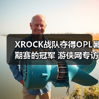 XROCK战队夺得OPL暑期赛的冠军 游侠网专访冠军队伍(图3)