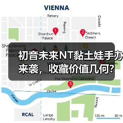 初音未来NT黏土娃手办来袭，收藏价值几何？(图2)