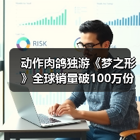动作肉鸽独游《梦之形》全球销量破100万份，游戏1.1版本更新获特别好评(图4)